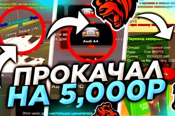 Ссылка кракен kr2web in