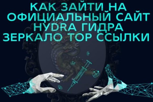 Кракен сайт kr2web in зеркало рабочее