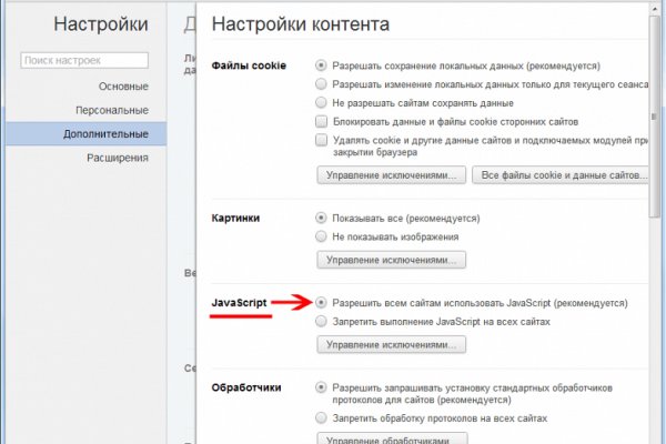 Кракен сайт kr2web in зеркало рабочее