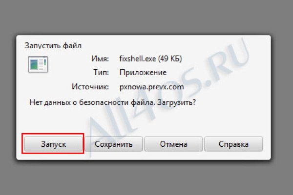 Кракен не приходят деньги