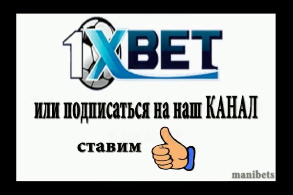Кракен официальное зеркало