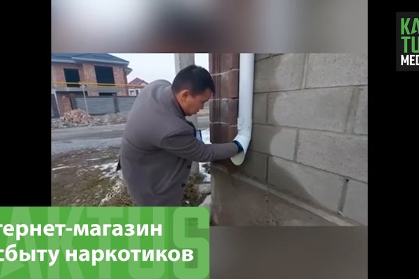 Кракен магазин наркотиков