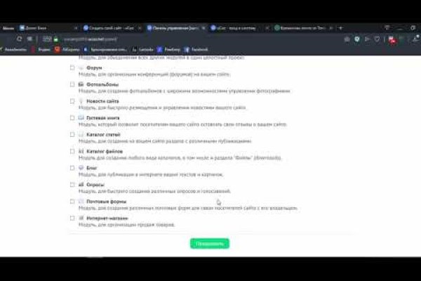 Кракен krakken15at com
