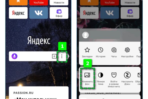Пополнить кошелек кракен