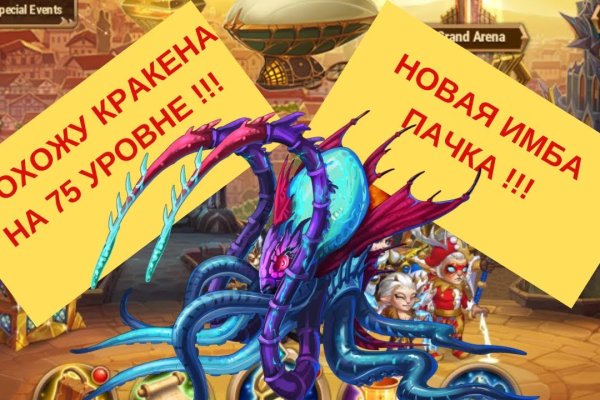 Официальный сайт кракен kraken