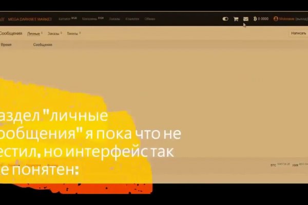 Кракен гидра даркнет