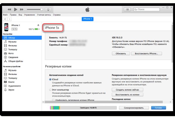 Kraken darknet market ссылка тор