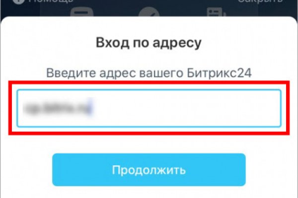 Реальная ссылка кракен
