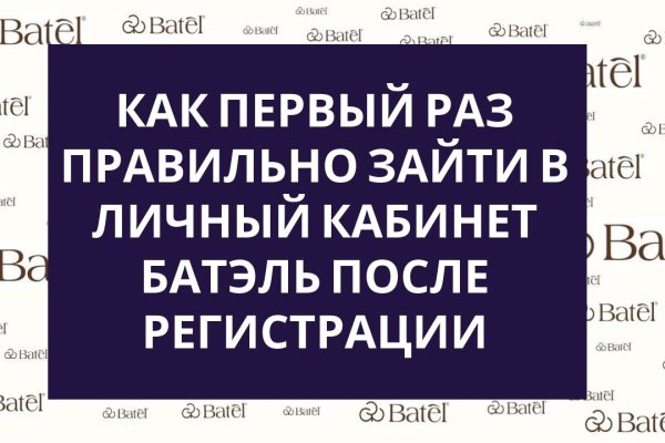 Kraken ссылка зеркало krakentor site