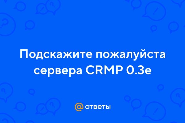 Кракен сайт официальный ссылка kraken clear com