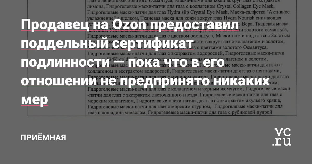 Как восстановить аккаунт на кракене даркнет