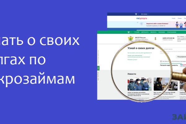 Тор для кракена